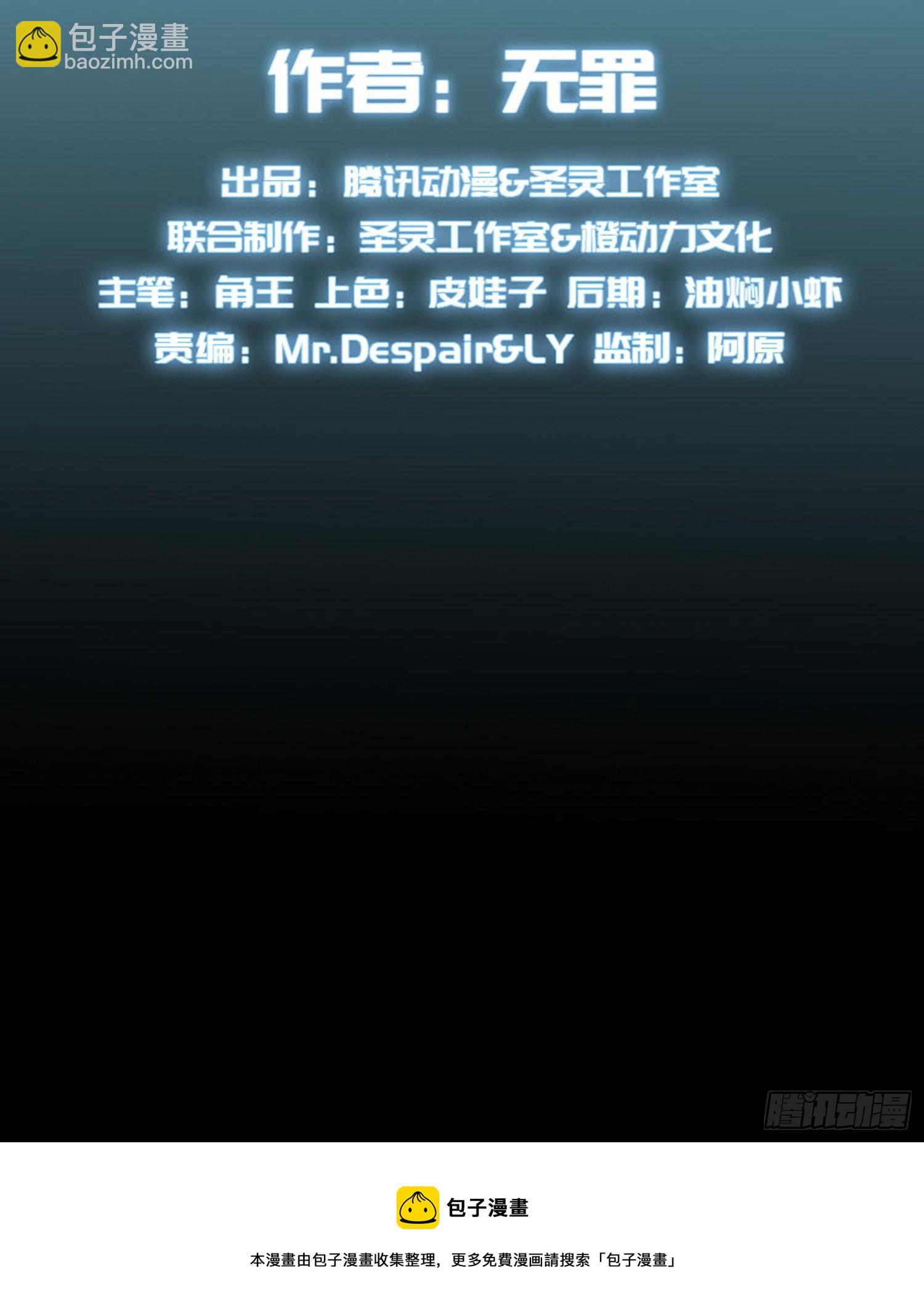 《测试1号1》95 第3页