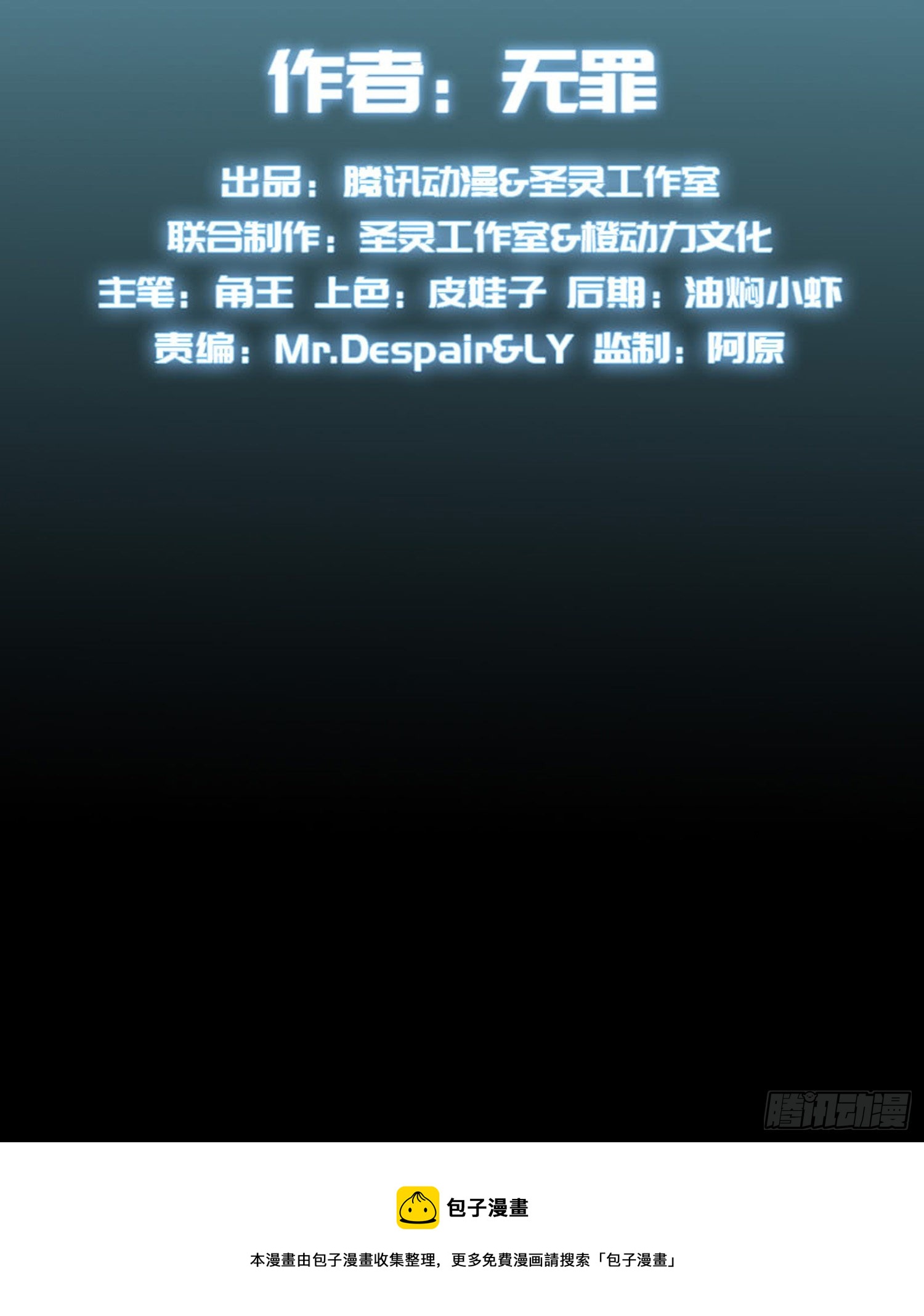 《测试1号1》96 第3页