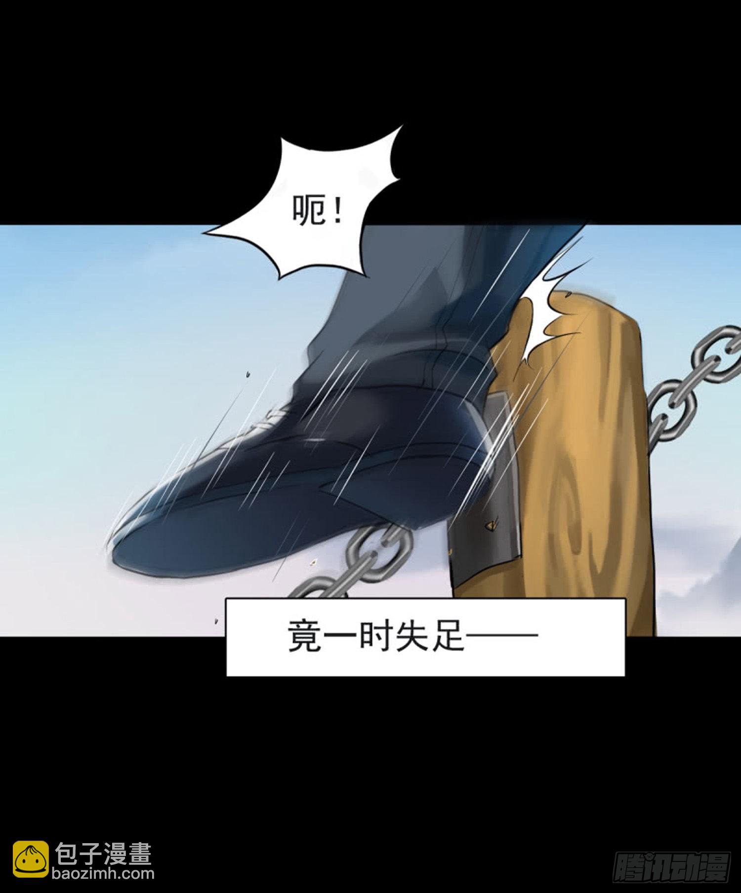 《测试1号1》第九十三话哈话u 第10页