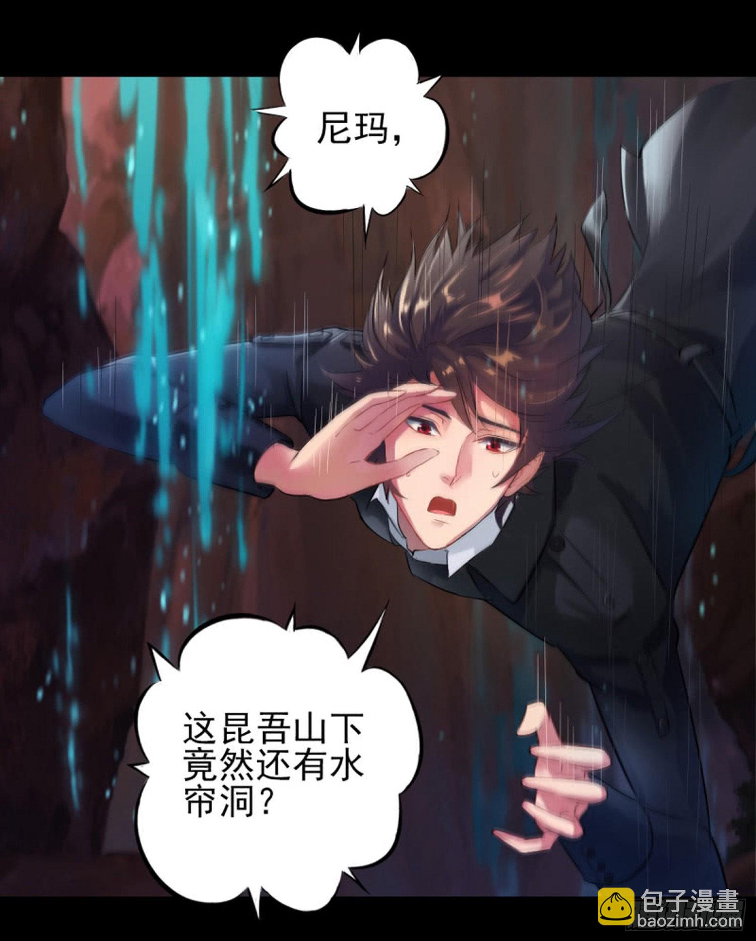 《测试1号1》第九十三话哈话u 第16页