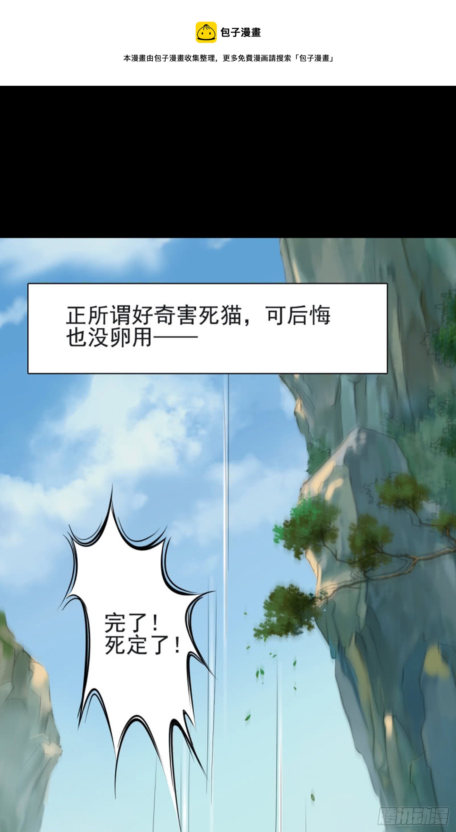 《测试1号1》新章节哦 第1页