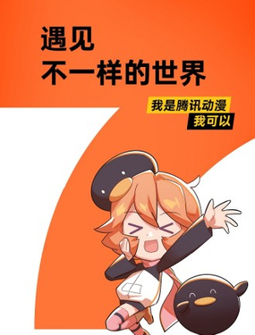 《测试1号1》漫画封面图 - tl漫画