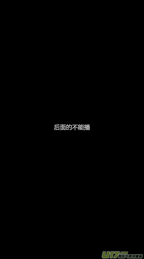 《老板好像喜欢我》出书啦 第23页