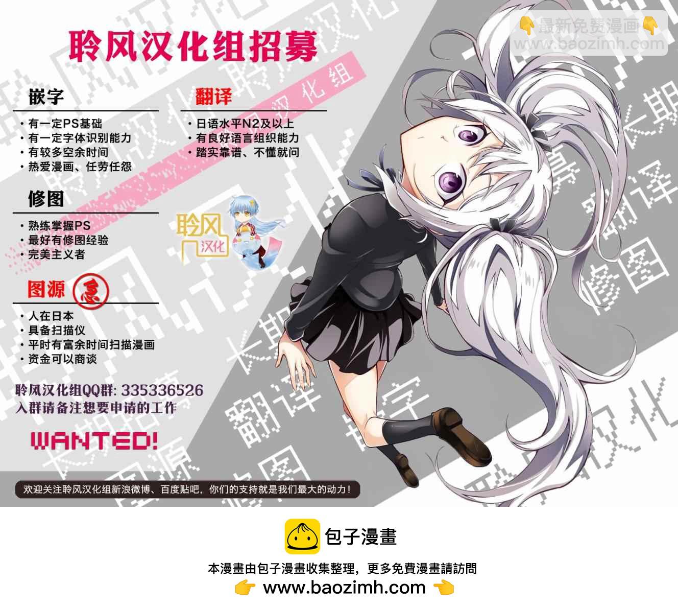 《这个美术社大有问题！》第23话 第27页