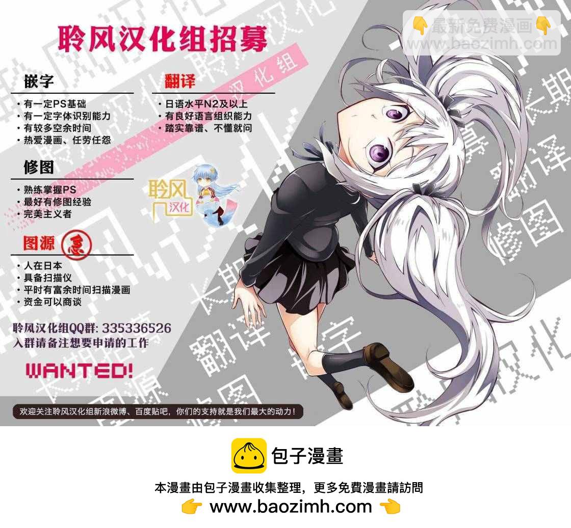 《这个美术社大有问题！》第28话 第27页