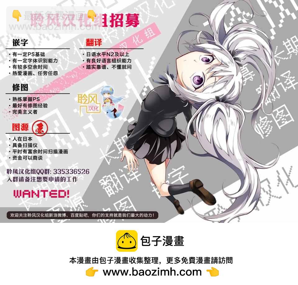 《这个美术社大有问题！》第31话 第26页