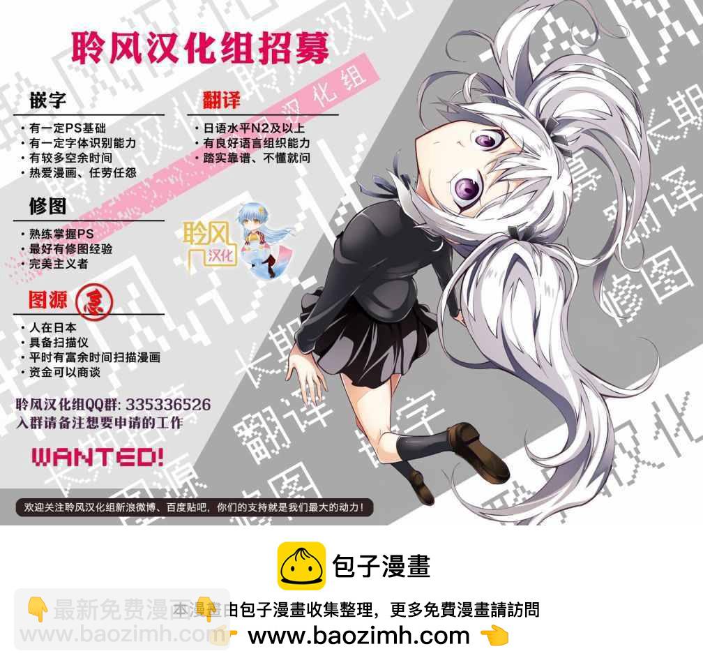 《这个美术社大有问题！》第30话 第27页