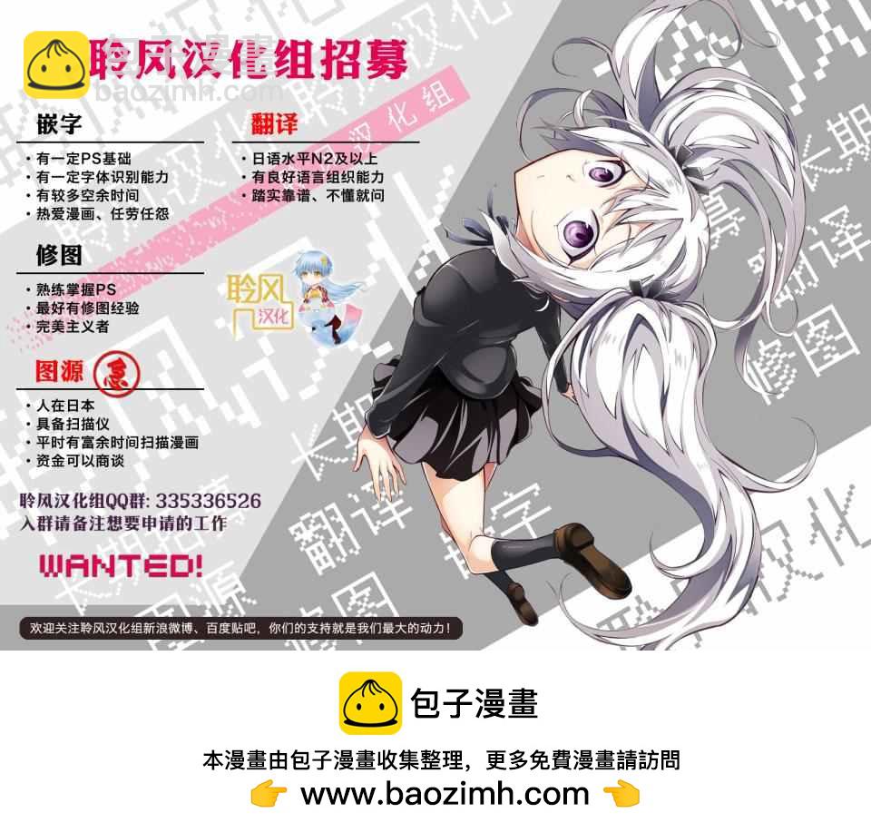 《这个美术社大有问题！》第37话 第25页
