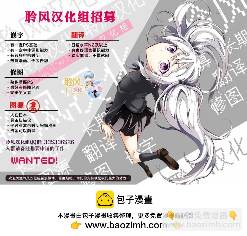 《这个美术社大有问题！》第38话 第23页