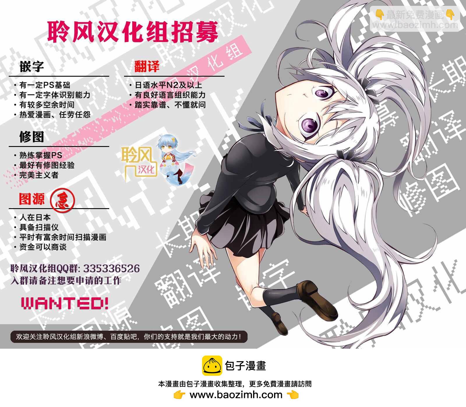 《这个美术社大有问题！》第40话 第14页