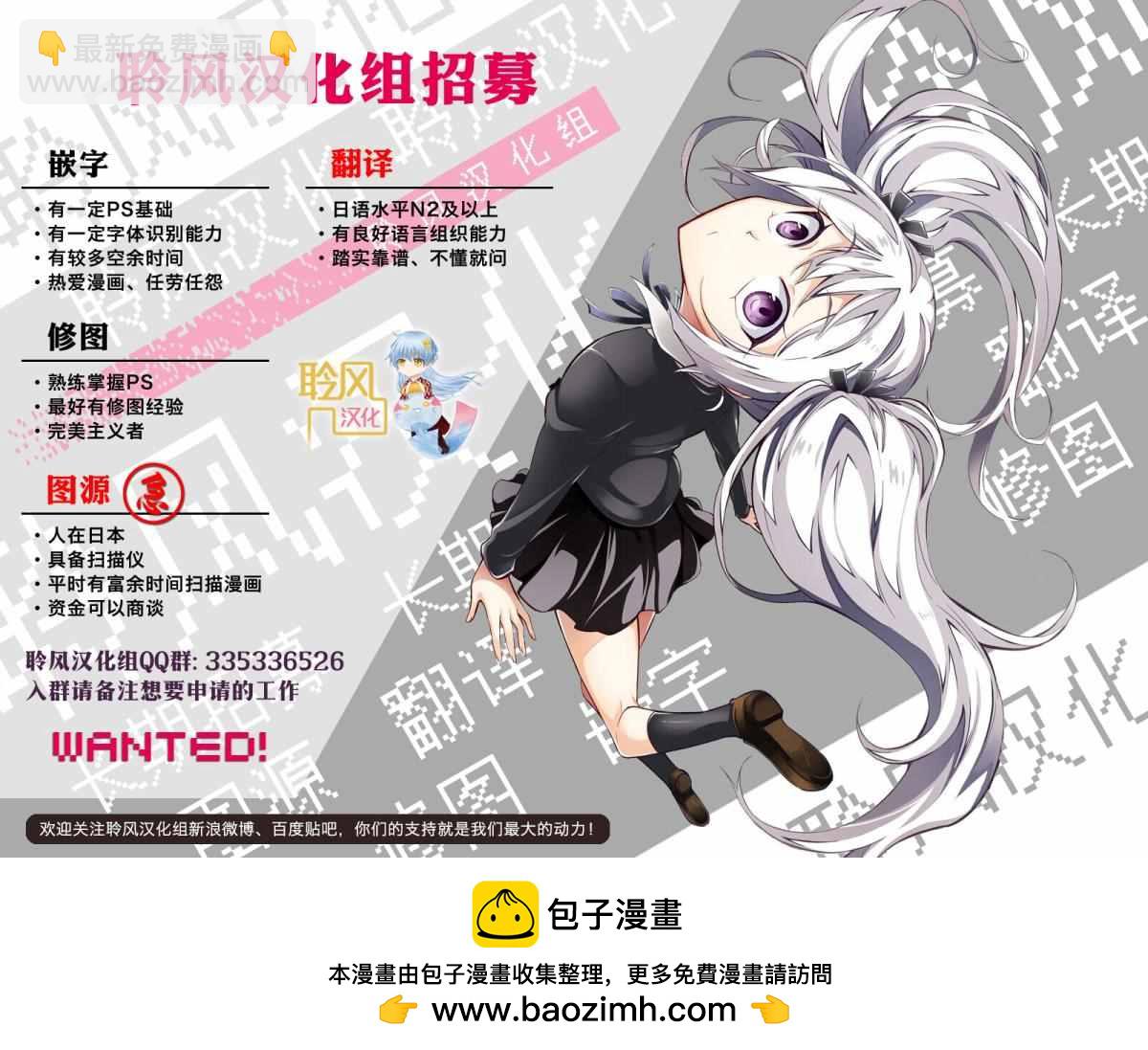《这个美术社大有问题！》第43话 第42页