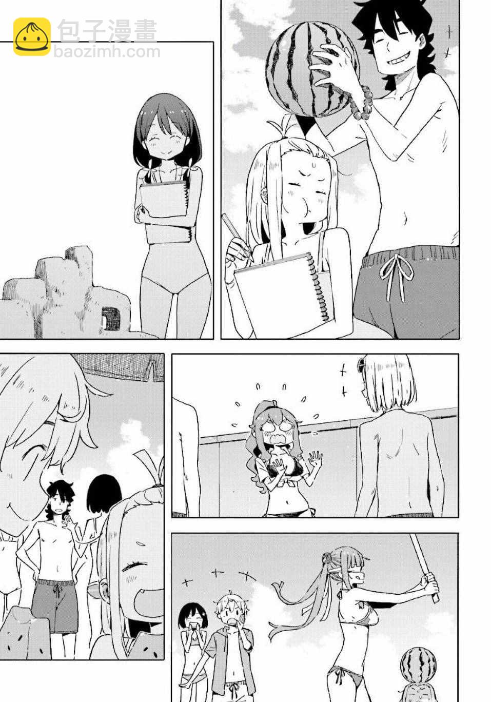 《这个美术社大有问题！》第45话 第19页