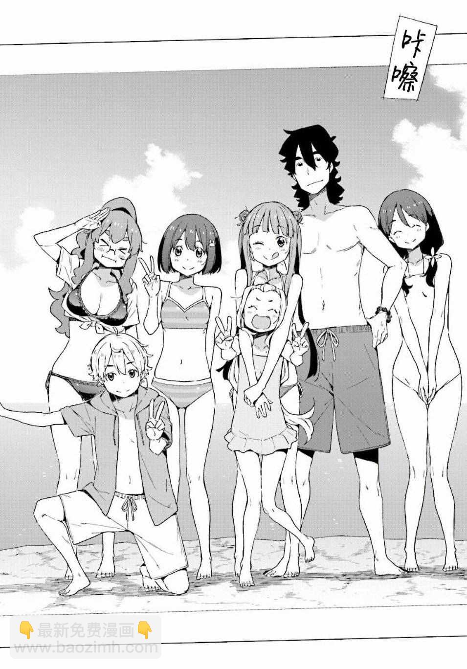 《这个美术社大有问题！》第45话 第22页