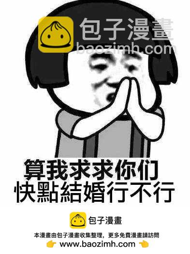 《这个美术社大有问题！》第64话 第35页