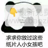 《这个美术社大有问题！》第67话 第33页