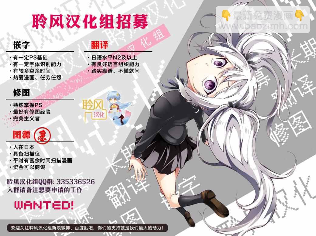 《这个美术社大有问题！》这个美术部有问题 番外03 第12页