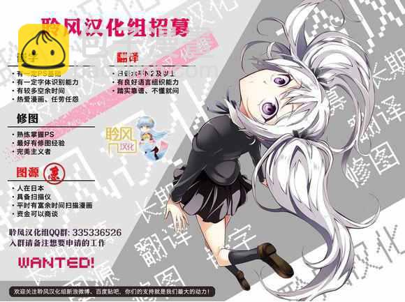 《这个美术社大有问题！》这个美术部有问题 番外02 第17页