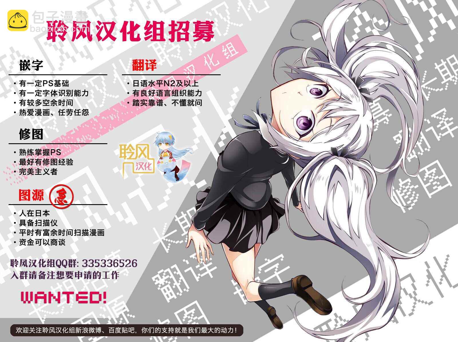 《这个美术社大有问题！》这个美术部有问题 番外篇 第4页