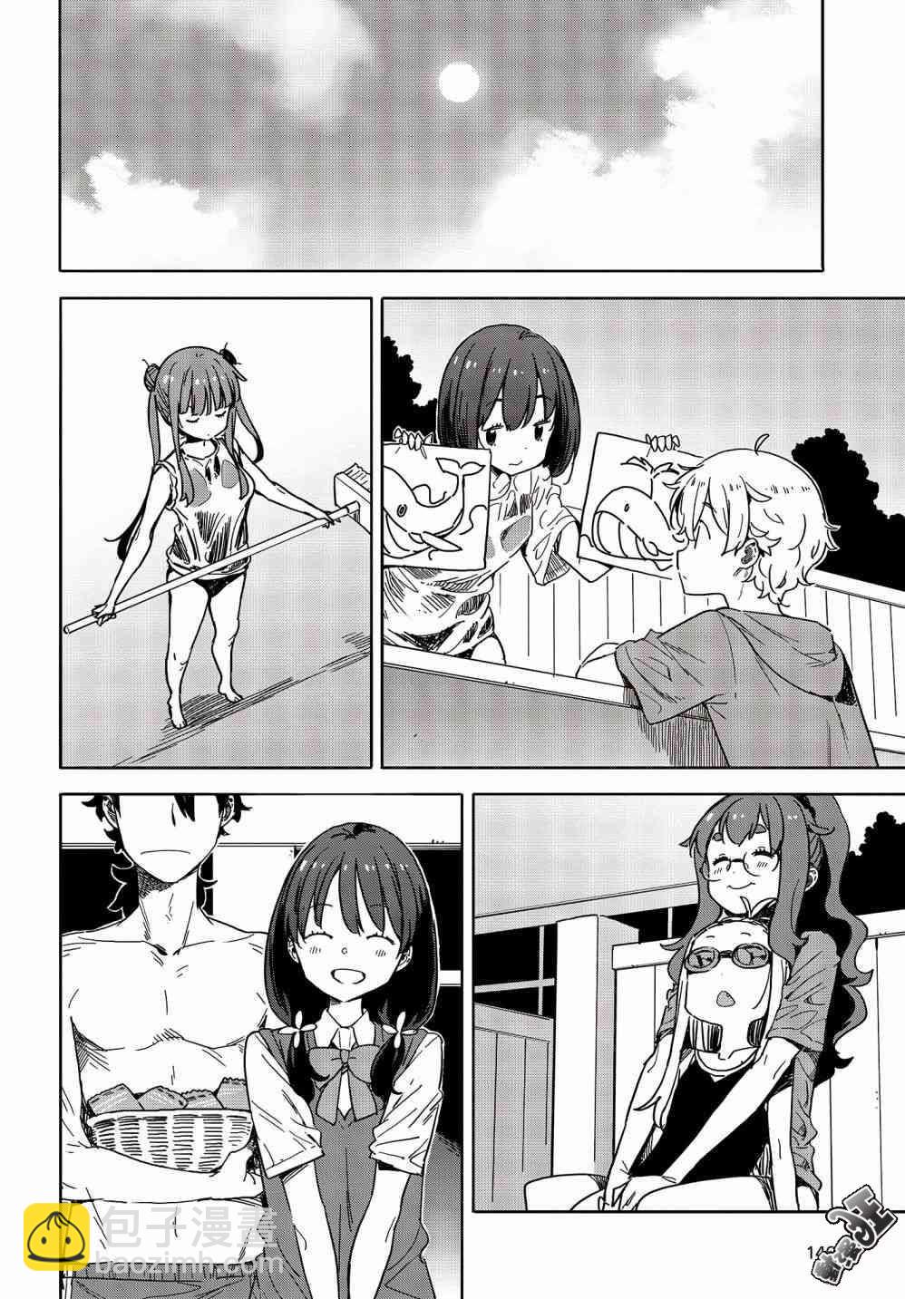 《这个美术社大有问题！》第77话 第19页