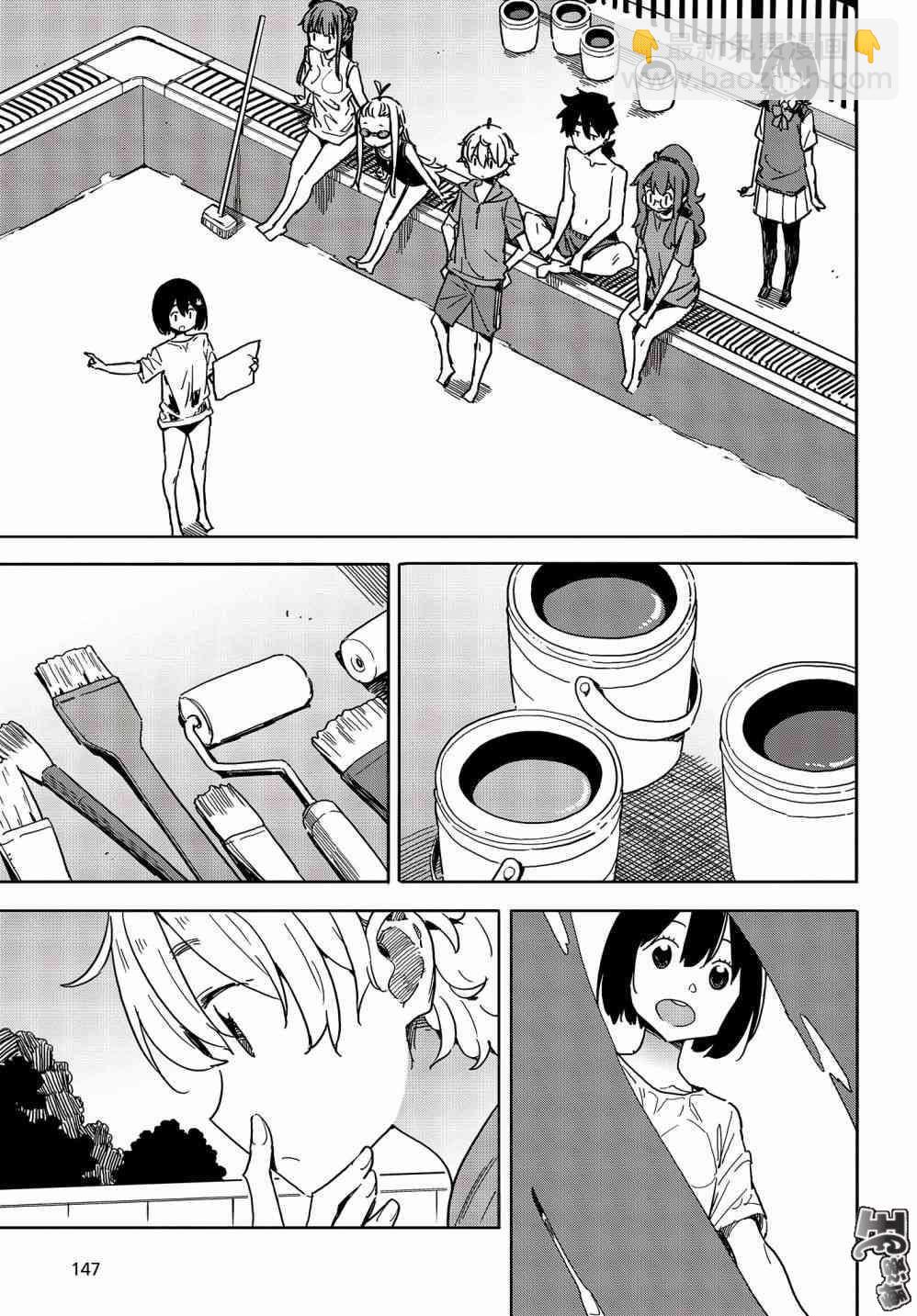 《这个美术社大有问题！》第77话 第20页