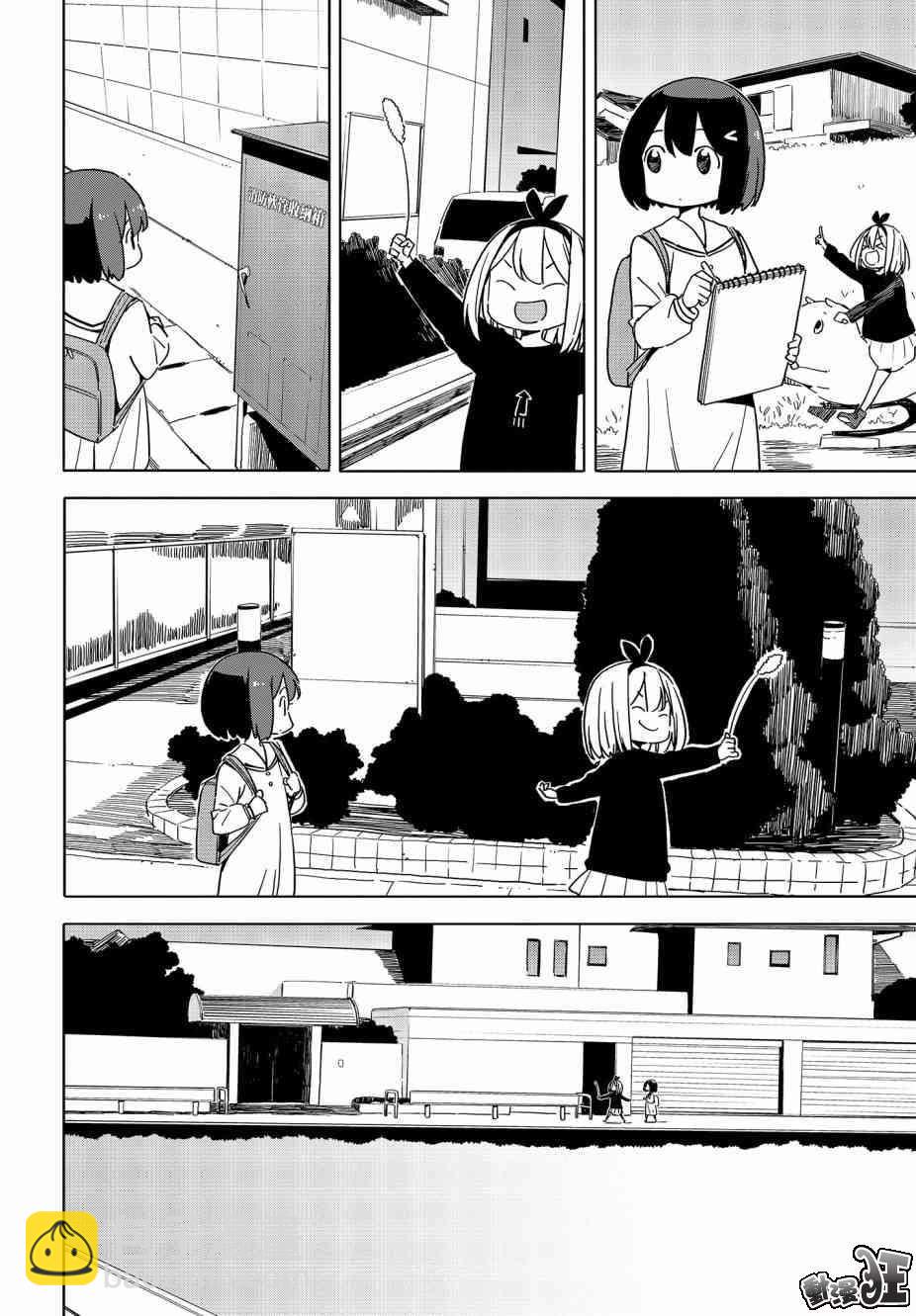 《这个美术社大有问题！》第74话 第12页