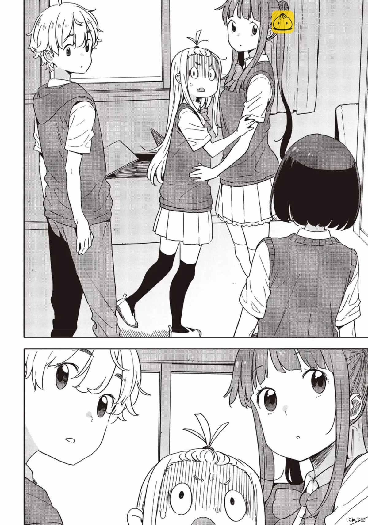 《这个美术社大有问题！》第85话 第19页