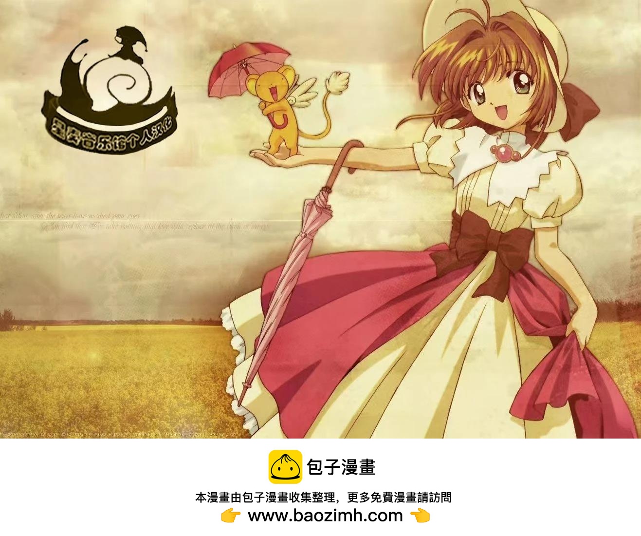 《这个美术社大有问题！》第117话 第11页