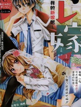 《这个美术社大有问题！》漫画封面图 - tl漫画