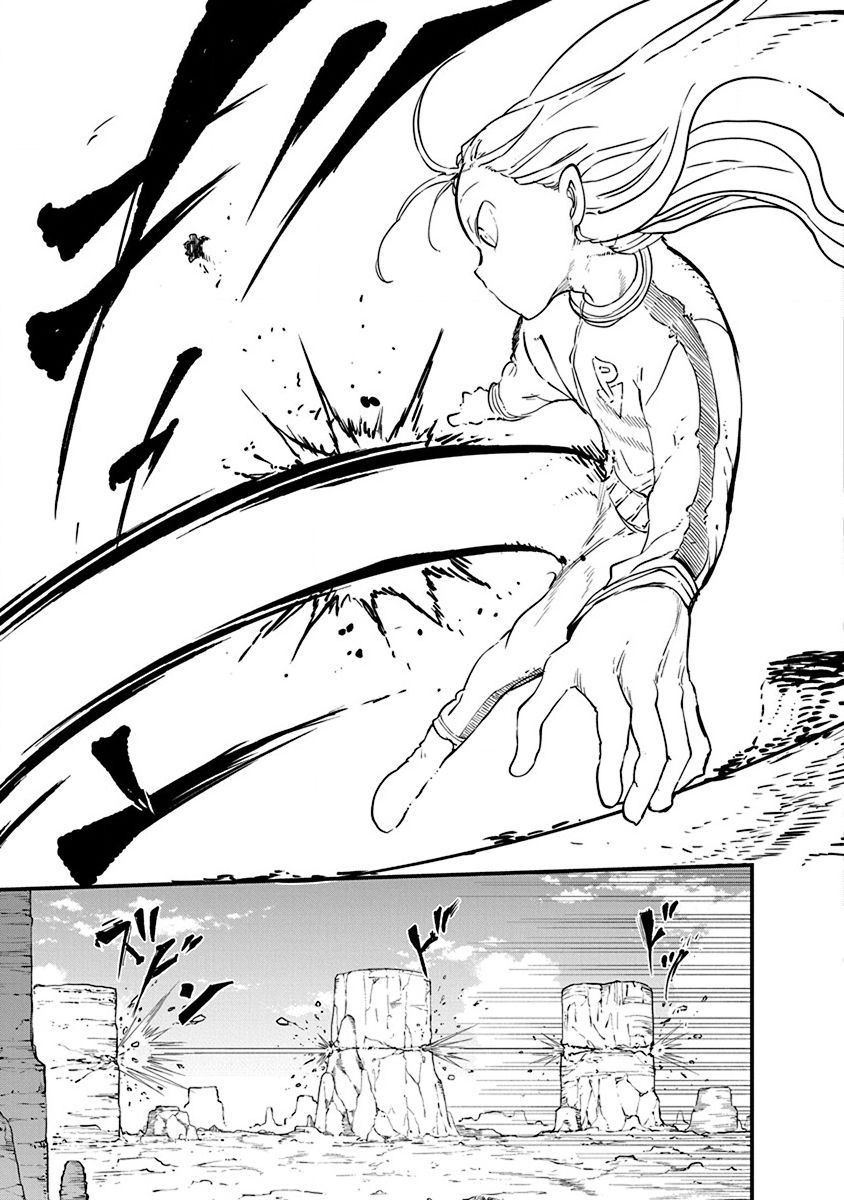 《平稳世代的韦驮天们》第29话 第25页