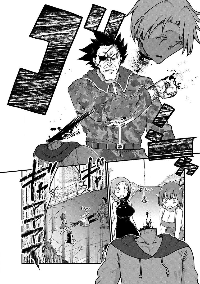 《平稳世代的韦驮天们》第36话 开战 第4页