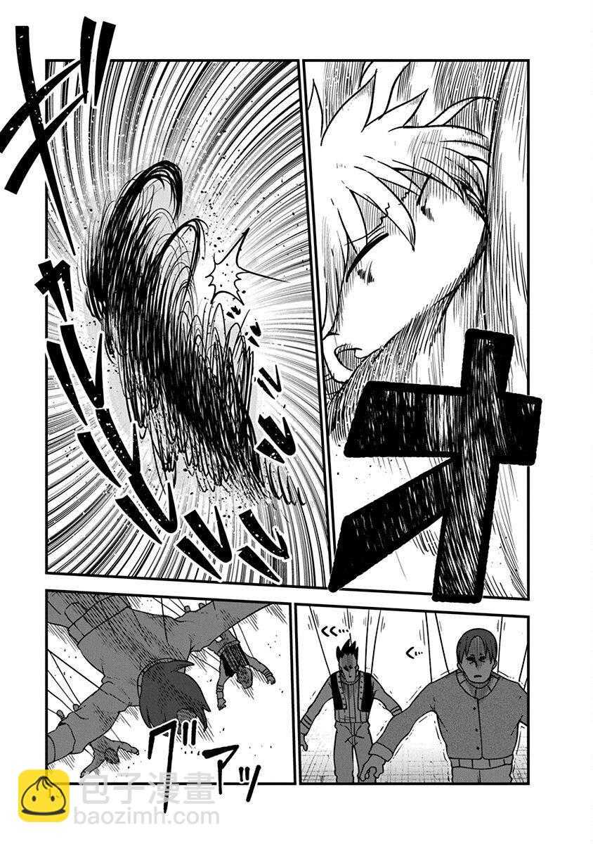 《平稳世代的韦驮天们》第39话 决胜 第15页