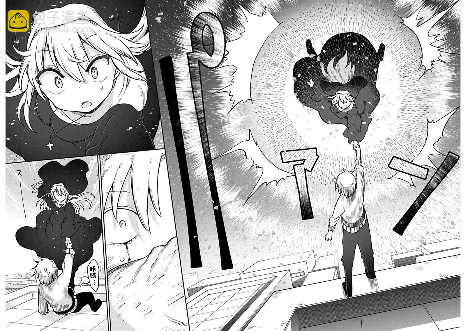 《平稳世代的韦驮天们》第41话 祈祷的结果 第11页
