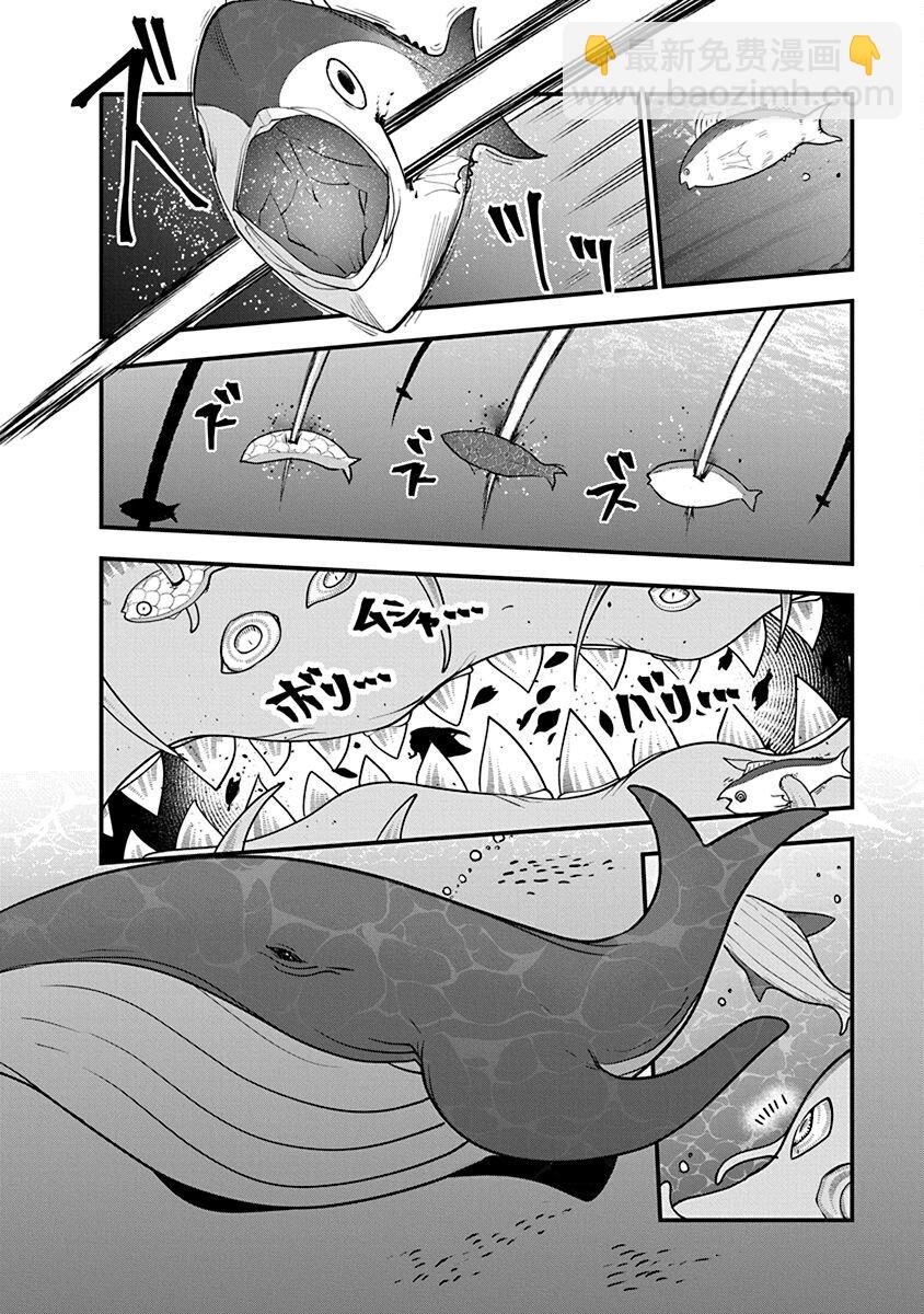 《平稳世代的韦驮天们》第48话 安乐死 第6页