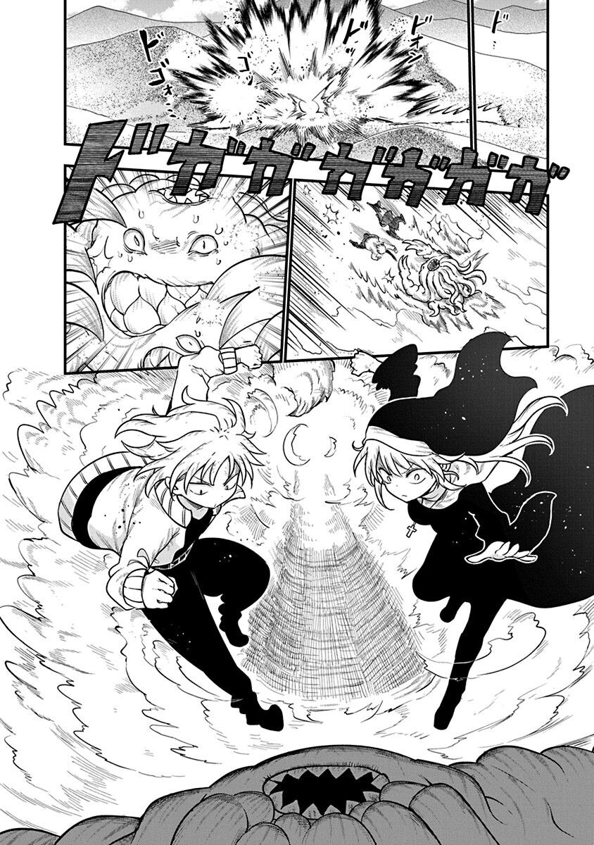 《平稳世代的韦驮天们》第52话 通缉 第10页
