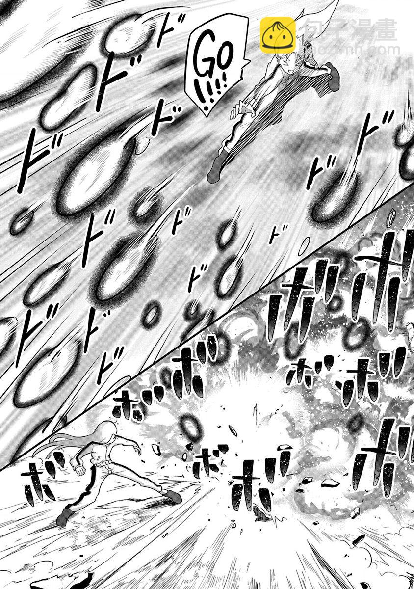 《平稳世代的韦驮天们》第19话 第16页