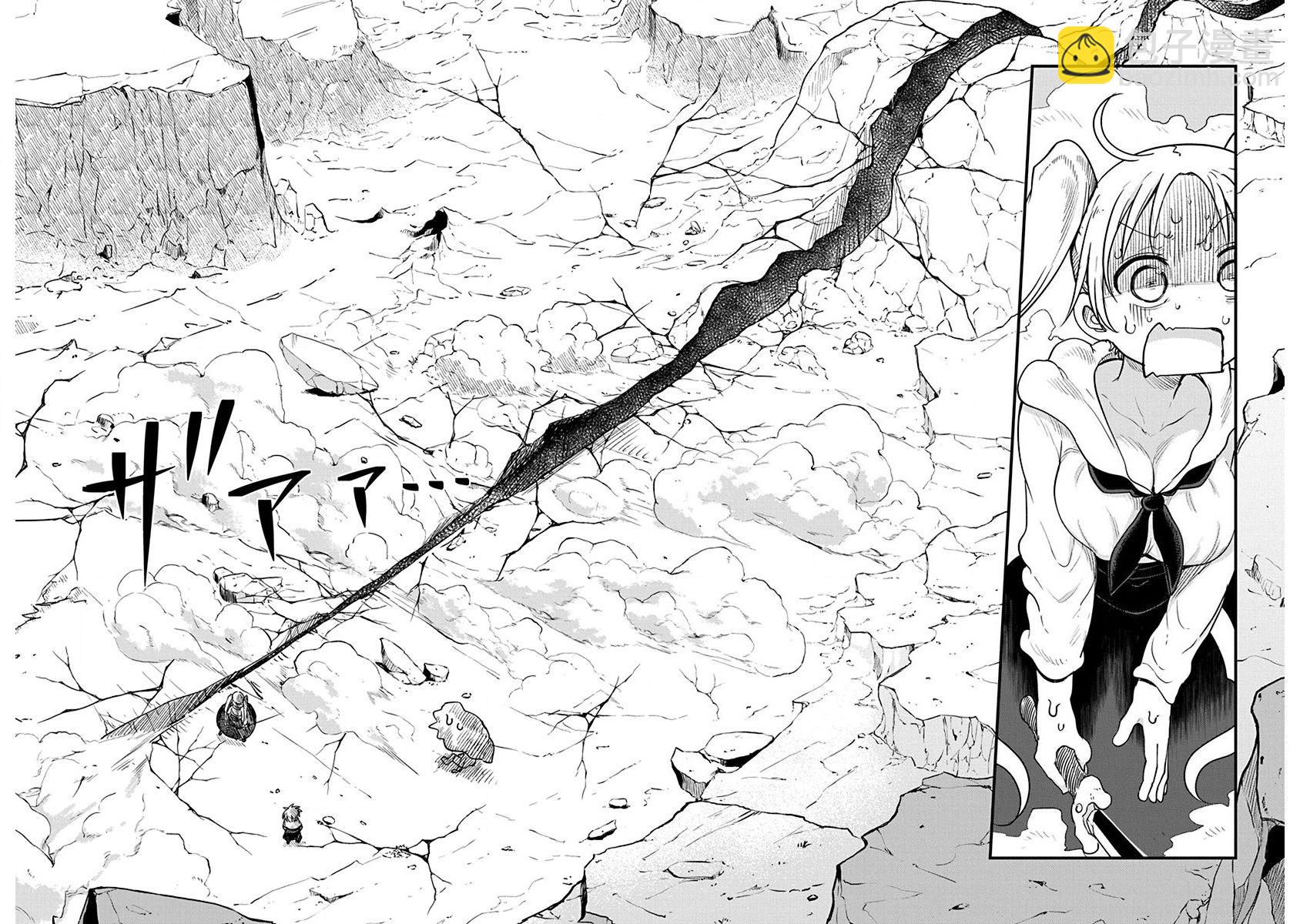 《平稳世代的韦驮天们》第23话 第11页
