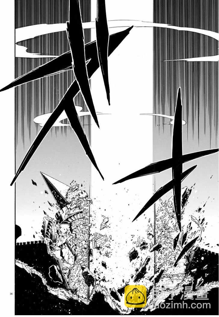 《盾之勇者成名录》第27话 第36页