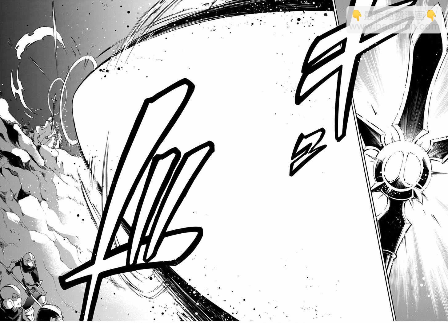 《盾之勇者成名录》第29话 第21页
