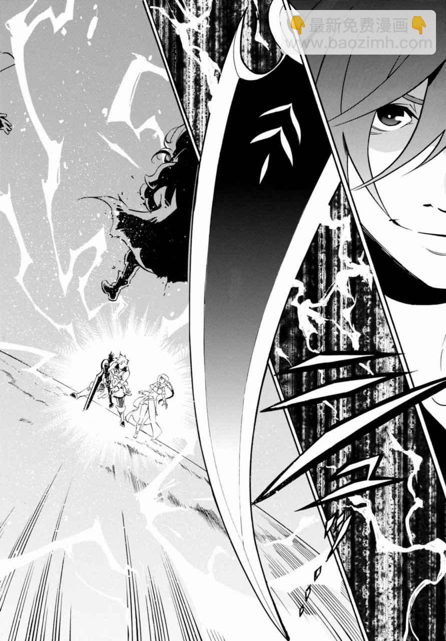 《盾之勇者成名录》第40话 第18页