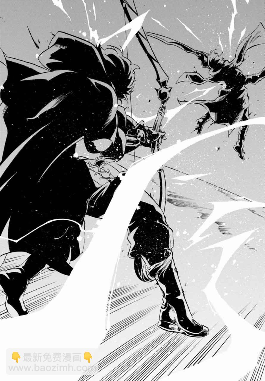 《盾之勇者成名录》第40话 第19页