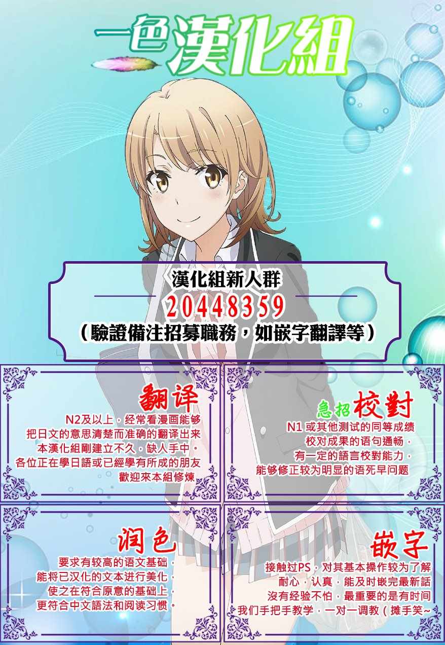 《盾之勇者成名录》第41话 第1页