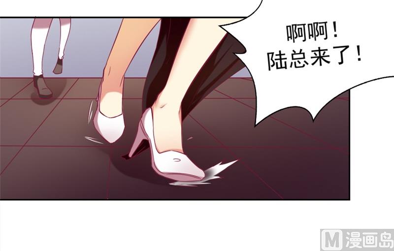 《傲娇男神狂恋妻》第4话 紧急超安心 第36页