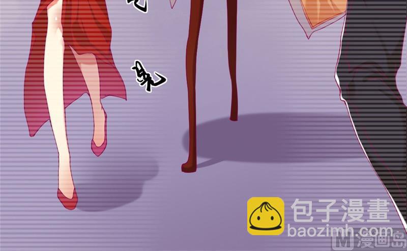 《傲娇男神狂恋妻》第3话 有仇绝不过夜半 第10页