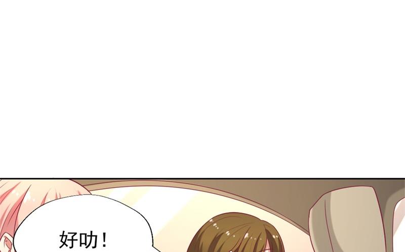 《傲娇男神狂恋妻》第6话 拆婚专业户 第45页