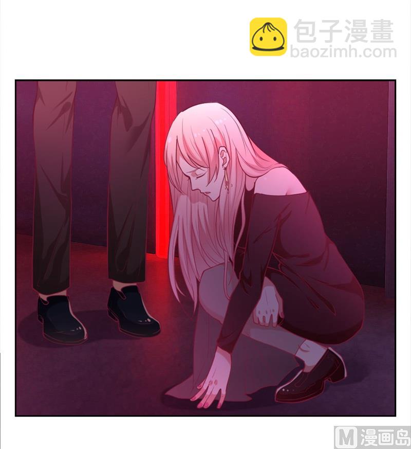 《傲娇男神狂恋妻》第9话 谁让我看上 第29页