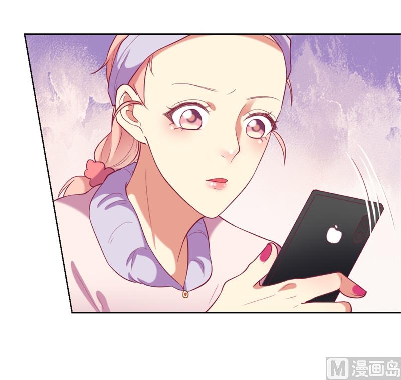 《傲娇男神狂恋妻》第11话 论助攻我是专业的 第33页