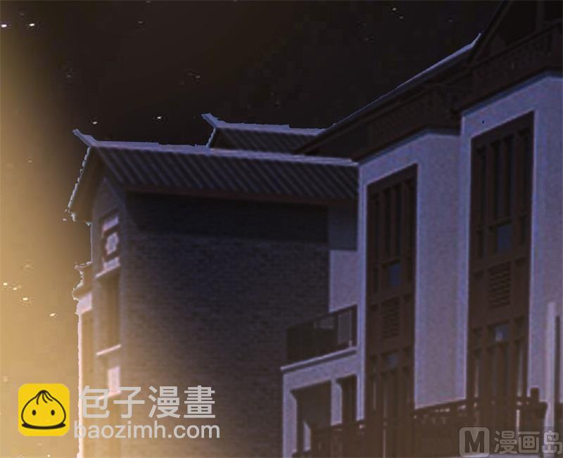 《傲娇男神狂恋妻》第10话 曾经南城的回忆 第20页