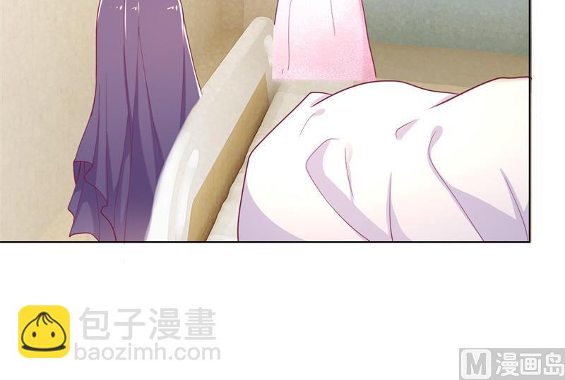 《傲娇男神狂恋妻》第15话 追夫路漫漫 第18页