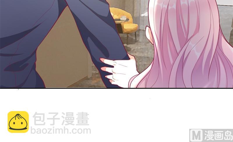 《傲娇男神狂恋妻》第14话 陆总的美色更重要 第16页