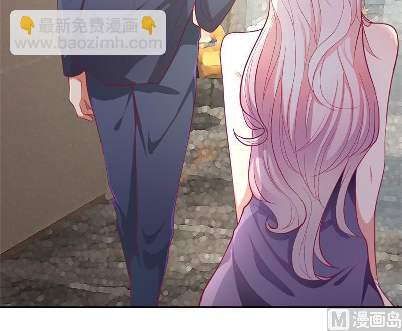 《傲娇男神狂恋妻》第14话 陆总的美色更重要 第26页
